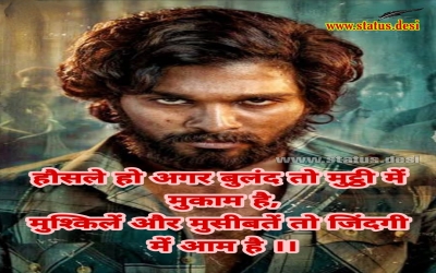 Musibat status pics and lines attitude hindi Download